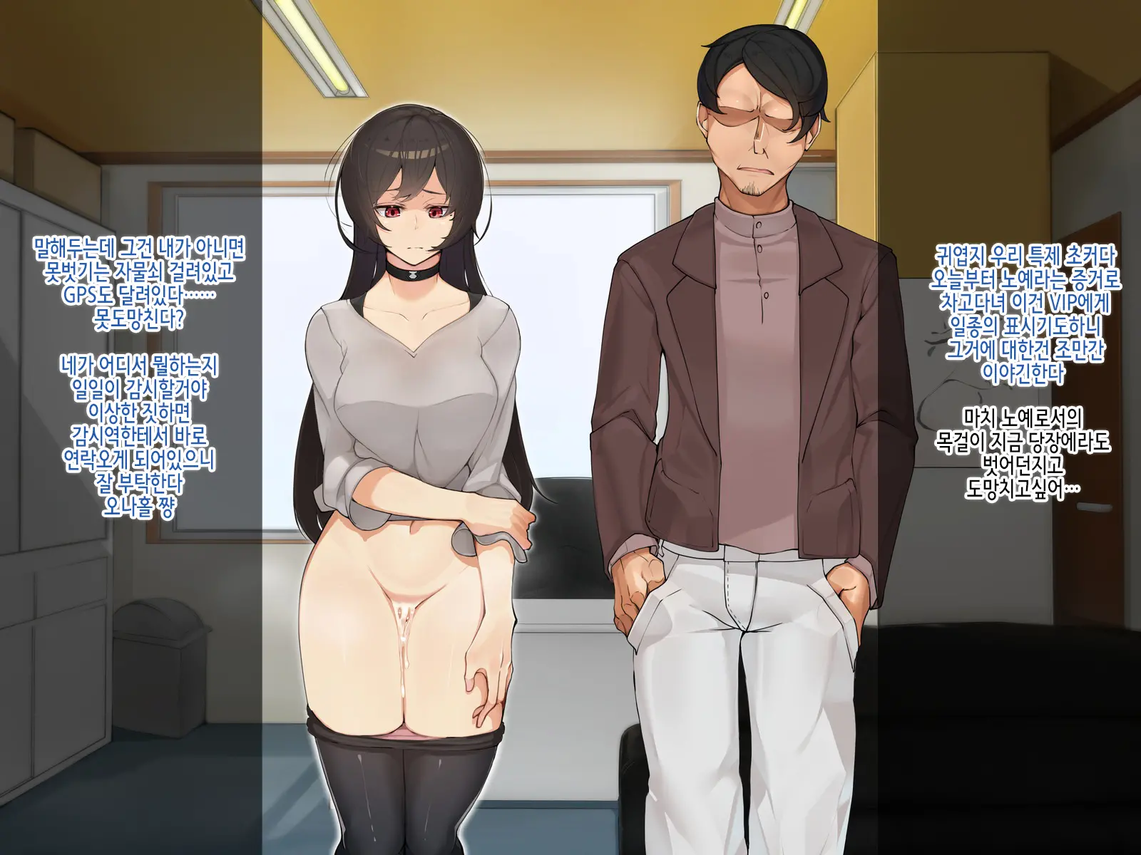 Muku Na Kanojo Ga SEX Chuudoku Ni Naru Process | 순진한 그녀가 섹스 중독이 되는 과정